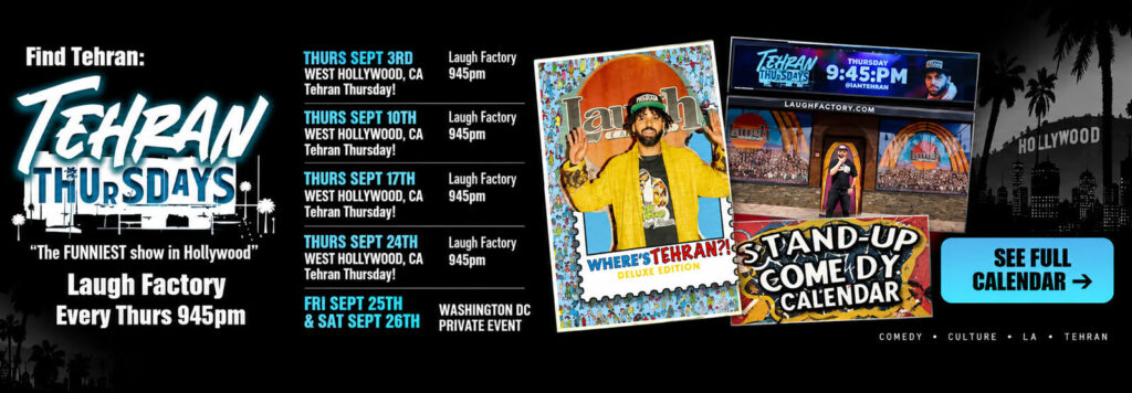 I-am-Tehran-Stand-Up-Comedy-Calendar-for-Laugh-Factory-on-Sunset-in-Hollywood